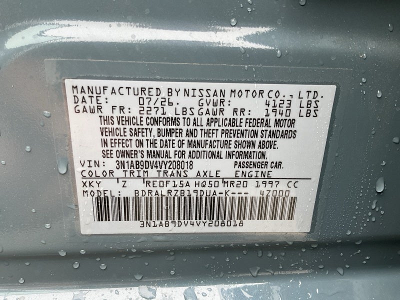 2027 Nissan Sentra SR