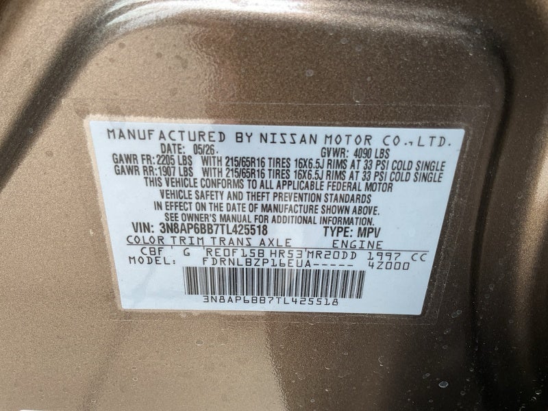 2026 Nissan Kicks S
