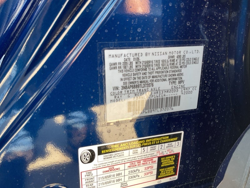 2026 Nissan Kicks S