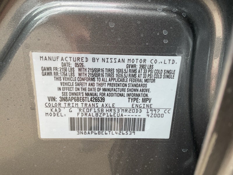 2026 Nissan Kicks S