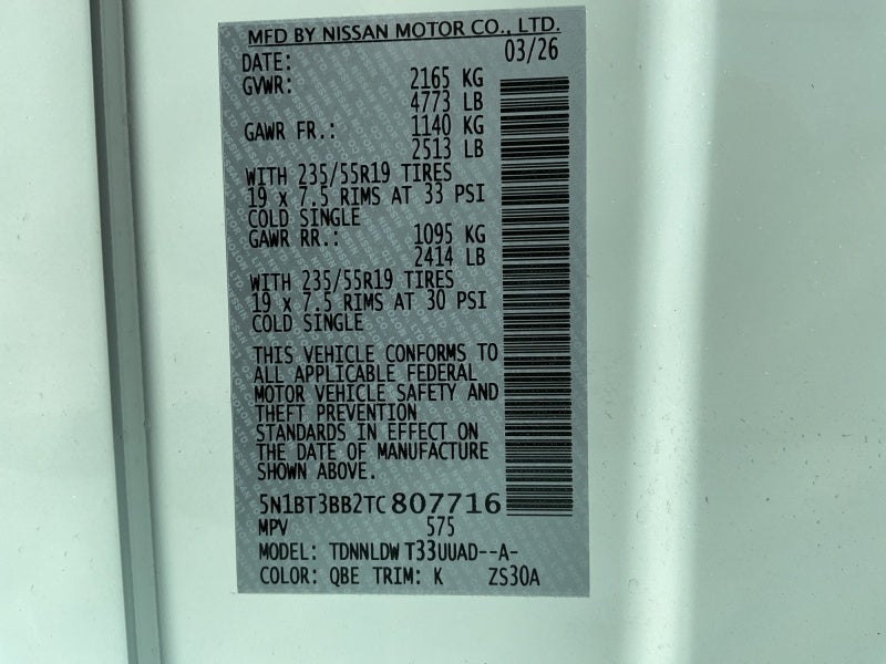 2026 Nissan Rogue Dark Armor™