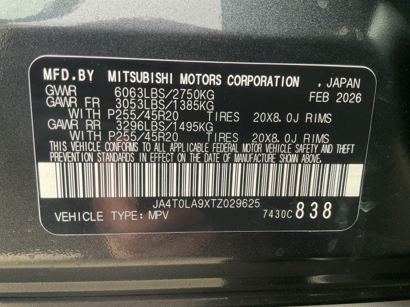 2026 Nissan Rogue Plug-In Hybrid SL